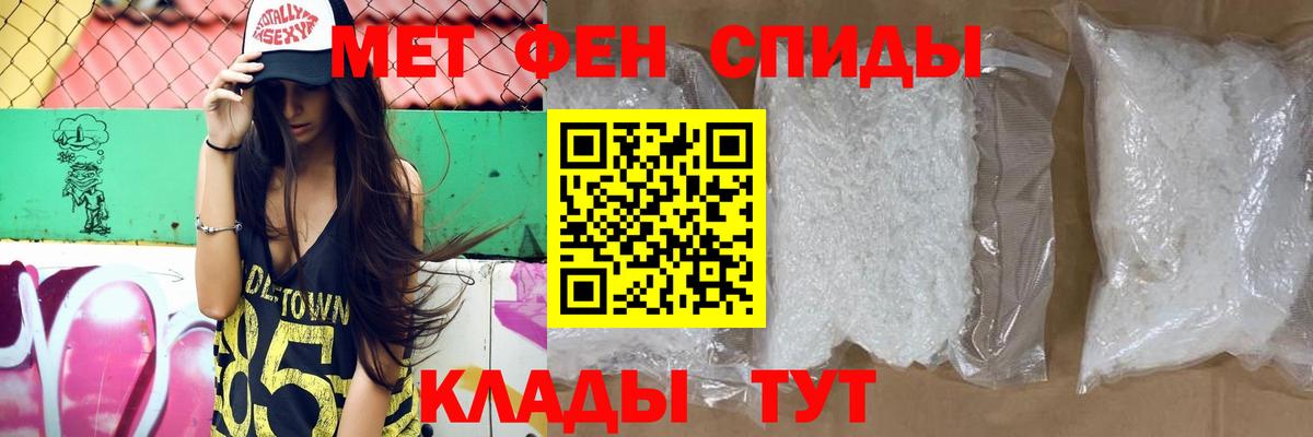 Амфетамин 98% Борзя