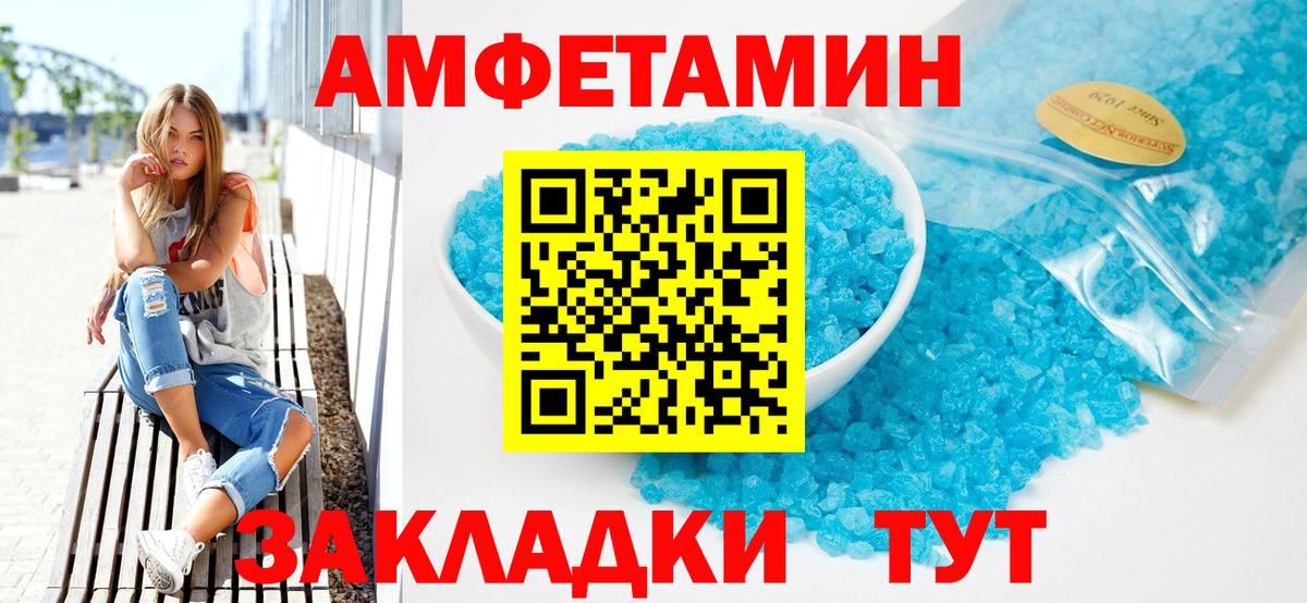 Борзя  АМФ  АМФ  АМФ 97%  Вход с VPN 