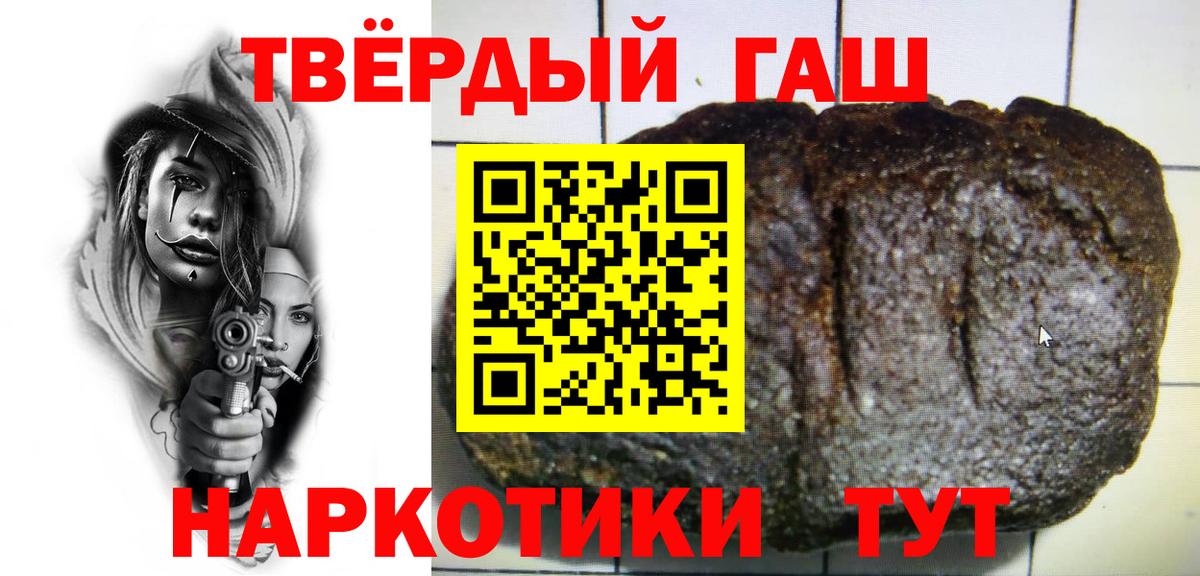 Борзя  ГАШ гарик  Гашиш индика сатива  ГАШИШ  Вход с VPN 