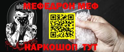 дмт Ангарск