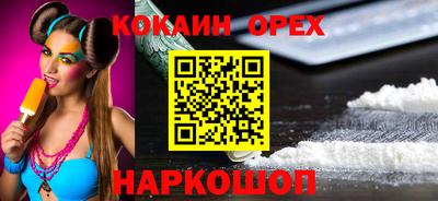 молекула духа Баксан