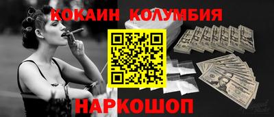 ALPHA PVP Анапа