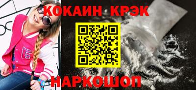 метамфетамин Ачхой-Мартан