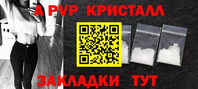 дмт Ангарск