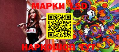 марихуана Анжеро-Судженск