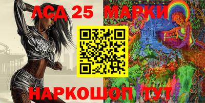 PSILOCYBIN Аша