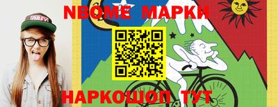 метамфетамин Ачхой-Мартан