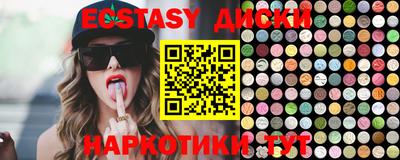 марихуана Анжеро-Судженск