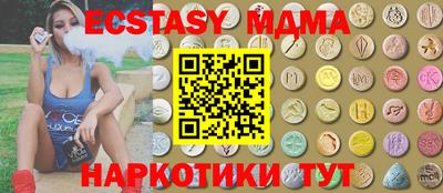 молекула духа Баксан