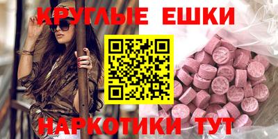 метамфетамин Ачхой-Мартан