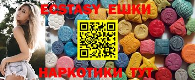 молекула духа Баксан