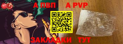 молекула духа Баксан