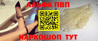 дмт Ангарск
