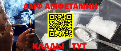 дмт Ангарск