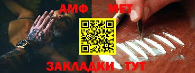 дмт Ангарск
