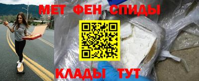 марихуана Анжеро-Судженск