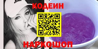 метамфетамин Ачхой-Мартан