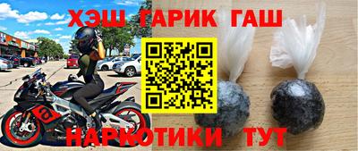 ALPHA PVP Анапа