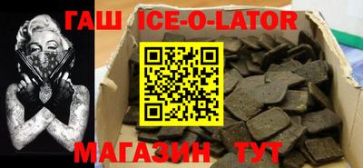 метамфетамин Ачхой-Мартан
