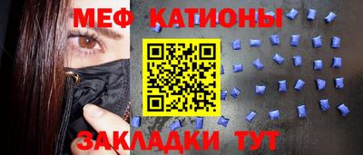дмт Ангарск