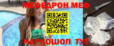 метамфетамин Ачхой-Мартан