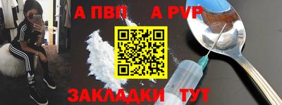 дмт Ангарск