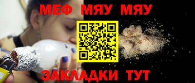 марихуана Анжеро-Судженск