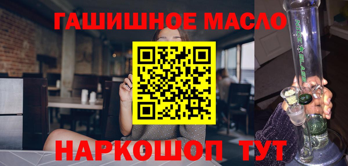 Дистиллят ТГК жижа Борзя