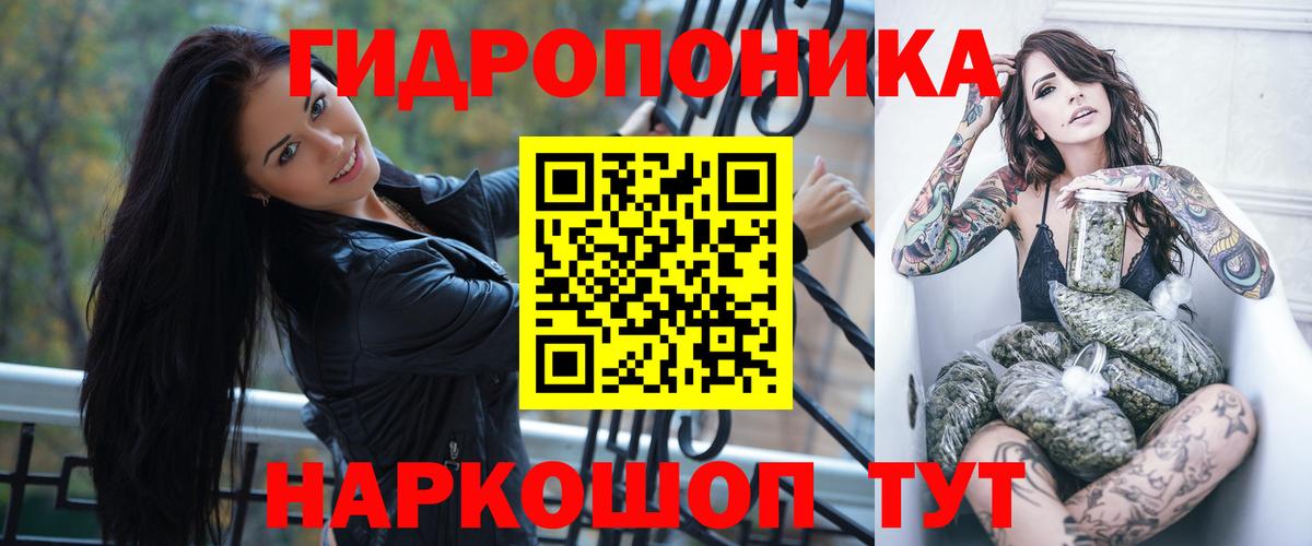 Конопля SATIVA & INDICA Борзя